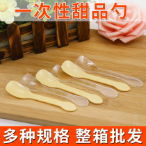 Disposable spoon plastic transparent pudding spoon trial drink dessert spoon small ice cream yogurt spoon independent packaging