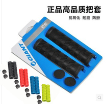 GIANT GIANT bicycle mountain bike cover ATX777 cover handle enclosure handle sets handshake