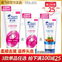 Haifei Silk anti-dandruff conditioner for women Long-lasting fragrance supple repair nourish dry frizz Non-hair mask optional