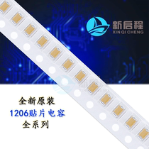 Stick a capacitance 1206 100NF 0 1UF ± 5% 10% 50V100V250V500V630V 104J K