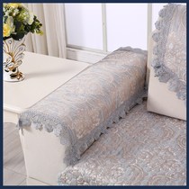 Foldable sofa cover with armrest cover Non-slip four seasons universal lace sofa cushion Simple modern cover cloth