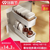 Flap kitchen cabinet drawer type storage rack nail-free seasoning shelf kitchen storage rack non-perforated drawer hanger