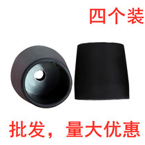 Stainless steel Walker walking stick aluminum alloy Walker foot pad non-slip wear-resistant foot cover rubber head
