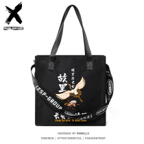Changan returns to his hometown couple Chinese style national tide shoulder bag men and women Oxford canvas bag portable hand carry messenger bag