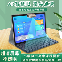 Learning Machine Student Tablet refers to reading wifi touch-screen 1st grade to high school Early Childhood Primary English Point Reading Machine