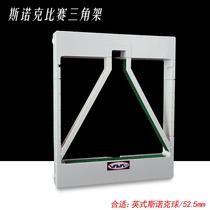  American nine-ball rack Tripod 9-ball swing rack Fancy billiards plastic diamond nine-ball table swing frame resistant to falling