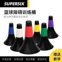 Basketball Ball Control Training Cone Barrel Logo Barrel Obstacle Ice Cream Cricket Dribbling Assist Training Equipment Practice Props