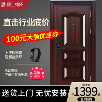 Top feelings Grade A security door Smart fingerprint lock door Home security door Entry door Entry door Mother and child door