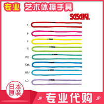 Japanese JP version SASAKI rhythmic gymnastics nylon gymnastics rope 3 m M280F professional competition equipment