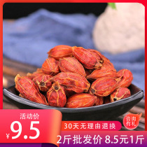 Boyao Hangrass Gardenia Chinese herbal medicine wild red Gardenia 500g Huangshan Gardenia coloring natural pigment tea braised meat