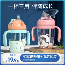 Baby learning Cup duck-billed dual-purpose baby children 6 months 1-2 years old summer drinking water suction tube Cup out to carry anti-fall