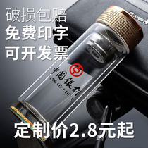 Double-layer advertising glass custom LOGO opening ceremony printing gifts lettering activities gift promotion return Cup