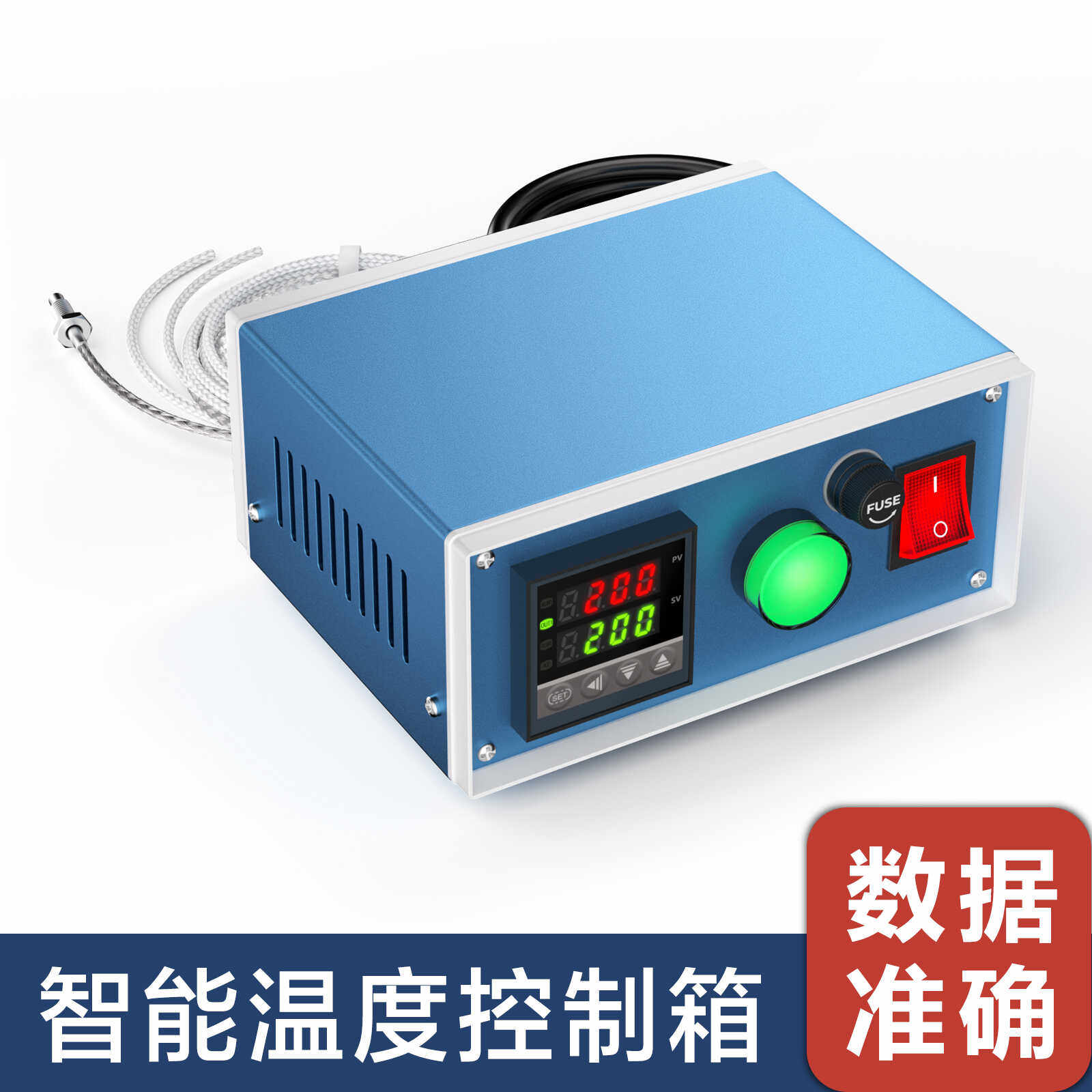 保温箱温控器-保温箱温控器促销价格、保温箱温控器品牌- 淘宝