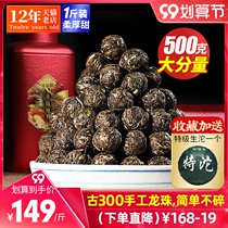 Iceland Land Shengpu Lincang ancient tree small grain tea Puer Raw Tea Dragon Ball tea Yunnan special scraped oil sweet powder