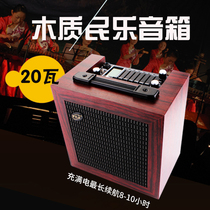 Yino folk music special speaker Guzheng loudspeaker Performance Guqin loudspeaker special audio Erhu pickup