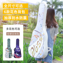 Folk guitar bag 41 inch 39 inch classical acoustic guitar backpack thick waterproof cute guitar bag personality graffiti