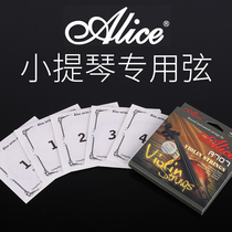 ALICE violin strings Alice violin strings Performance grade strings Steel core aluminum magnesium sterling silver wrapped strings