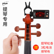 Eno Violin tuner Special tuner Professional Cello tuner Electronic timpiece