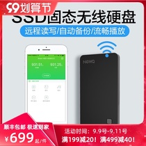 NewQ Z1 solid state ssd Smart Wireless WiFi mobile hard disk 1T Mobile phone computer dual-purpose 500g 2T share