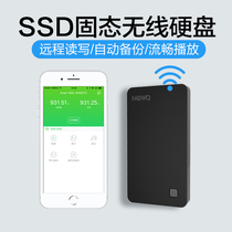 NewQ Z1 solid state ssd Smart Wireless WiFi mobile hard disk 1T Mobile phone computer dual-purpose 500g 2T share