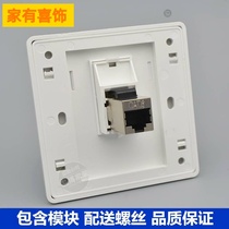Single-mouth straight-through six-type shielded network socket one thousand trillion computer module network extended to the joint double-through head panel