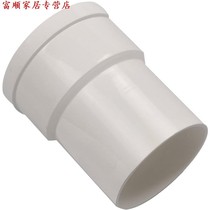 Plug 75 extension inner cannula drainage inside and outside shrink socket rainwater size 50 connector 160PVC direct 110