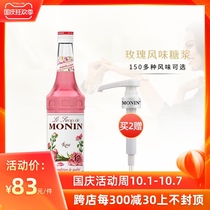 Monin Morin Rose Flavor Syrup 700ml Reed Coffee Milk Tea Beverage Dessert Juice Cocktail