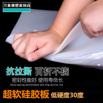 Silicone plate Low hardness 30 degrees ultra-soft silicone pad Silicone rubber translucent gasket skin 1 2 3 5 silicone pad