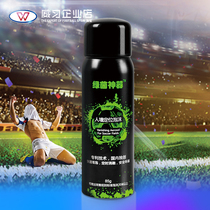 Football referee spray Wei Xi Super football game free kick scribing tax burden cloth and line practice case