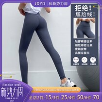  Nine-point sports yoga pants womens high waist hip-raising tight belly-closing running sports pants seamless naked sense of wear outside summer