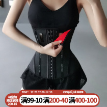 Mesh closure breathable waist seal customized fitness plastic waist strap sports girdle post-natal body shaping thin