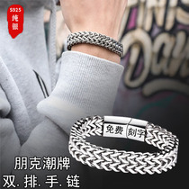 Sterling silver bracelet mens fashion Korean version of Hip Hop custom lettering personality single simple wild mens thick widened bracelet