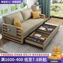 Solid wood sofa bed multifunctional dual-purpose Nordic living room small house storage foldable double fabric sliding bed