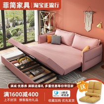 Sofa bed net red technology cloth dual-use foldable multifunctional fabric sofa living room small apartment sitting sofa