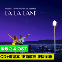 Genuine Philharmonic City movie soundtrack la land OST Album CD record music disc