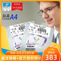 French Evision Road lens package 2 Diamond Crystal A3 aspheric A4 anti-blue light Chengdu optical shop 300 yuan frame