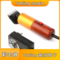 tufting gun electric shaving machine handmade diy rug electric pushback tuft wool furter electric push cut pushers