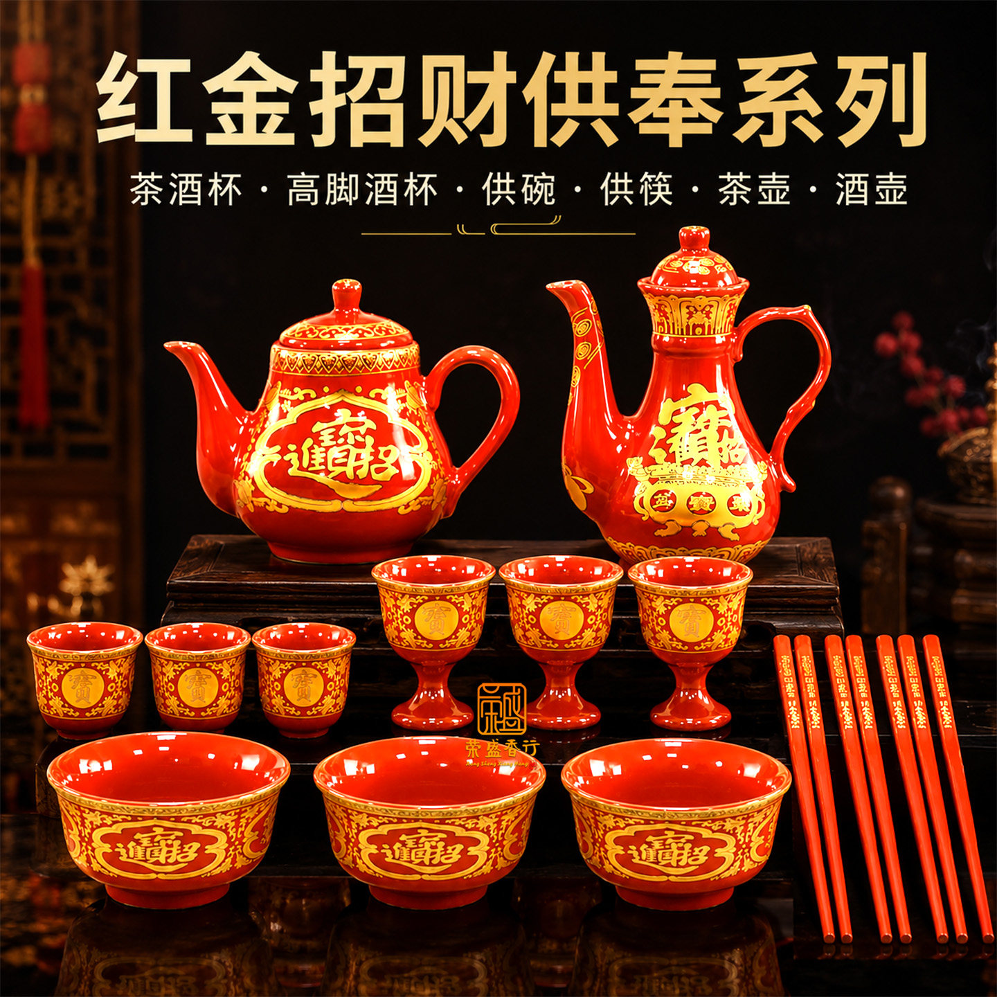 佛前七供摆件套装-佛前七供摆件套装促销价格、佛前七供摆件套装品牌- 淘宝
