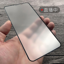 iphone12 tempered film frosted anti-fingerprint full screen cover Apple 12 mobile phone film iphone12pro film promax new ultra-thin 12mini all-inclusive twelve