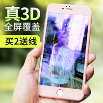 iphone6 tempered film full screen matte blue anti-drop Screen Saver 4 7 Apple 6SPlus mobile phone film 6sp 6p