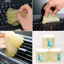 (Buy 2 send one) Mechanical Keyboard Clean Clay Soft Glue Magic Glue Dust Removing Car Notebook Cleaning Tool Suit Cleaning Glue