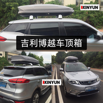 Roof luggage Boyue Dihao GS Vision SUV roof suitcase Luggage rack Car storage box x6 x3