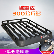 Car roof luggage frame basket universal Prado Ruijie Ankewei SUV Outlander car roof rack
