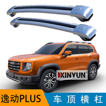 Harvard Dog Roof Baggage Baggage Ball Lock Heavy Lock Heavy Lock Aluminum Alloy Rust and Durable