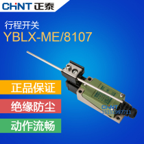 Chint travel switch self-reset micro limit switch YBLX-ME 8107 micro switch