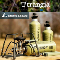  Sweden imported Trangia press portable alcohol kerosene stain removal oil special safety fuel bottles and cans