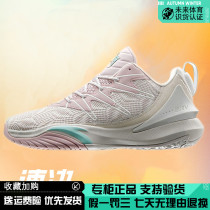 Anta to Crazy 4 quick decision 5 generation basketball shoes men KT series wear-resistant actual battle cement Nester 4 shoes 112141605