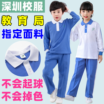 Shenzhen primary school uniform autumn school uniform sportswear men and women suit long sleeve trousers shirt Cotton