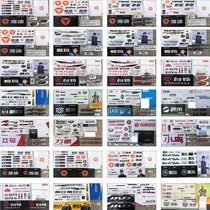Yadi electric car sticker flower set car label hard label license plate tricycle decal label label sticker soft label car sticker