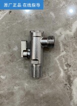 Weiwei smart toilet original factory new water tank free special angle valve four parts to six points